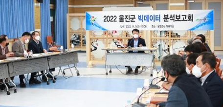 대면 보고회 현장 이미지